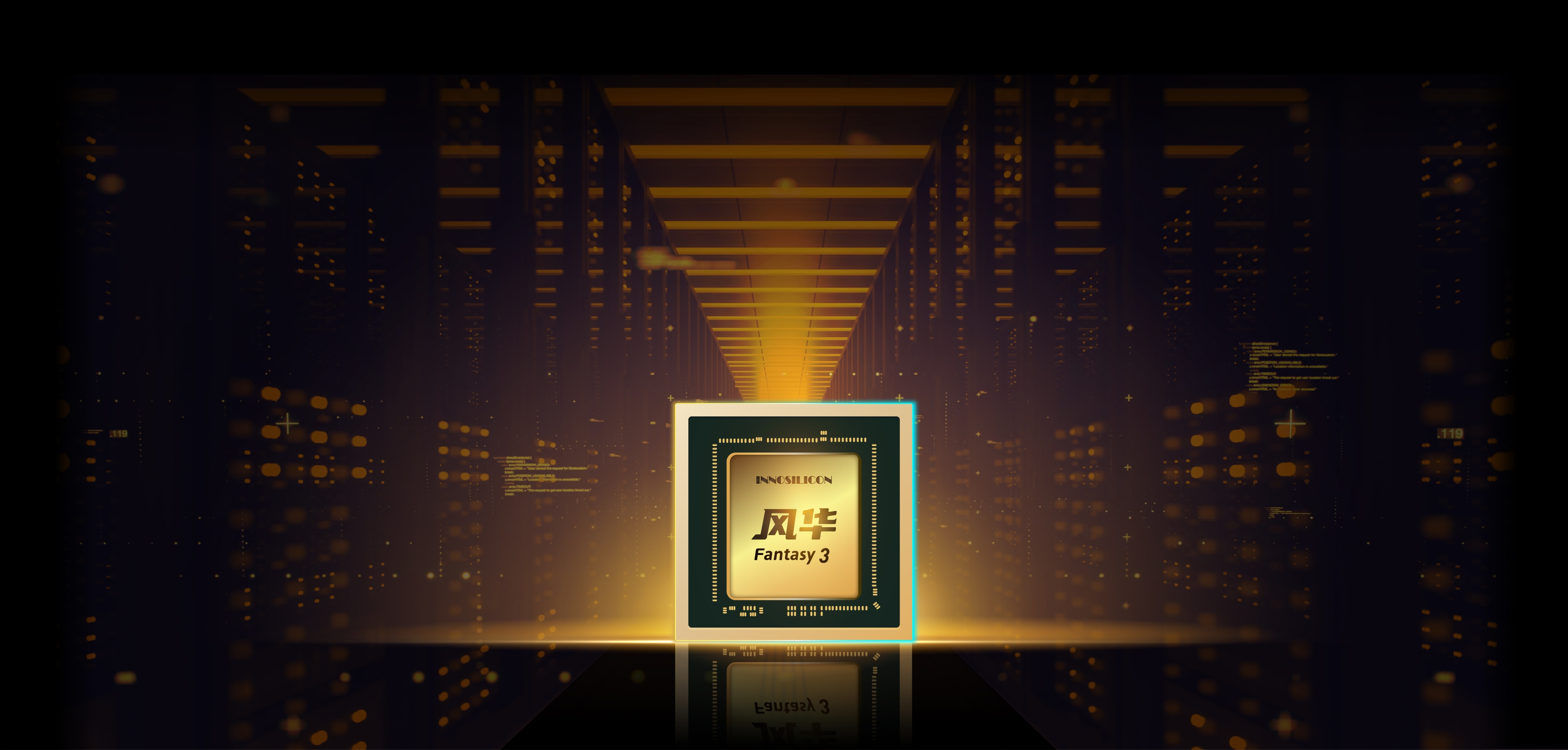 风华3号——芯绽华夏, 算舞乾坤! 以磅礴算力, 智绘未来!